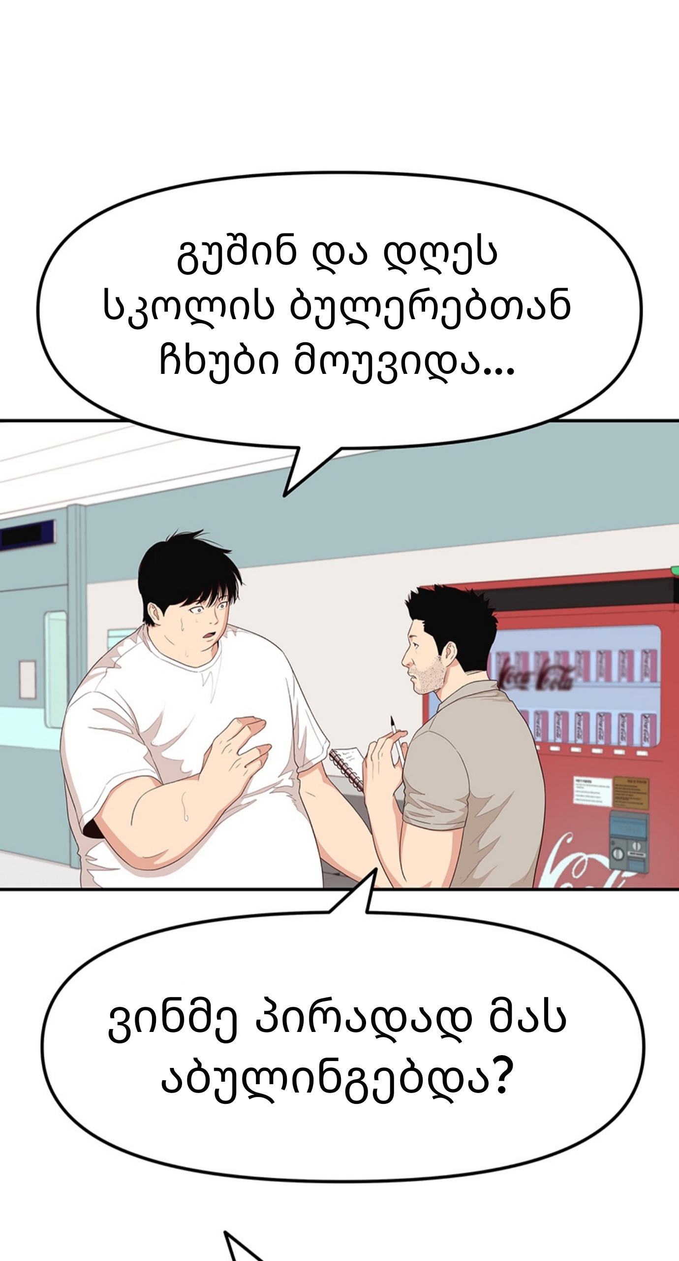 Page (21)